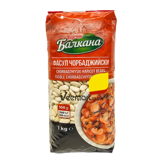 Balkan's Chorbadzhiyski Beans 1Kg