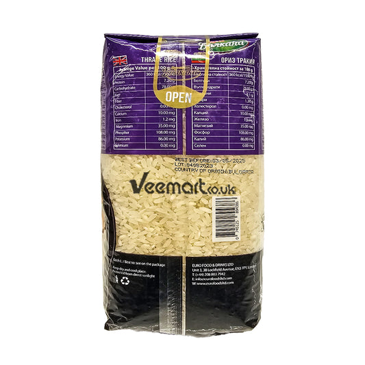Balkans Trakia Rice 1kg