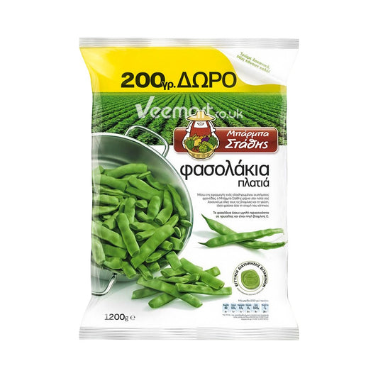 Barba Stathis Flat Beans Casserole 1kg