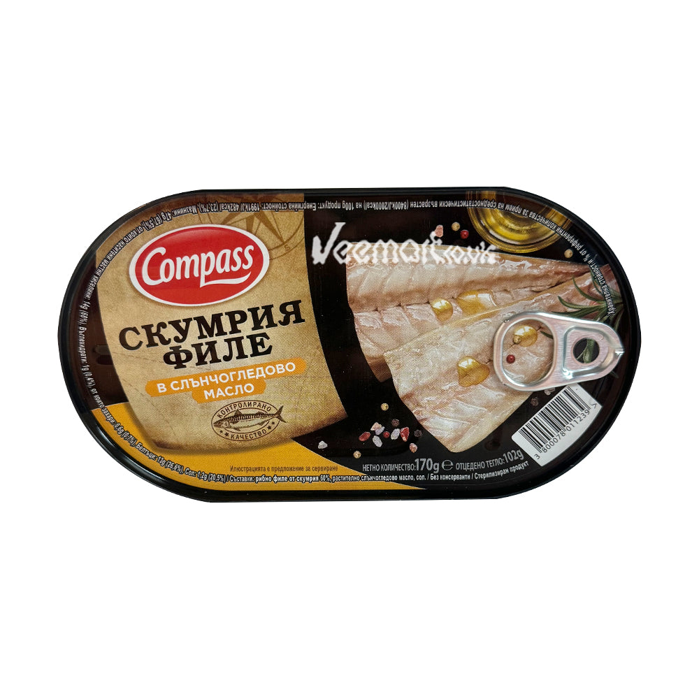Compass Mackerel Fillet In Oil 170g– VeeMart