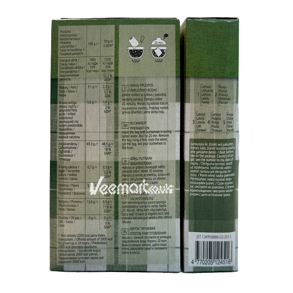 Limor Buckwheat 4*100g– VeeMart